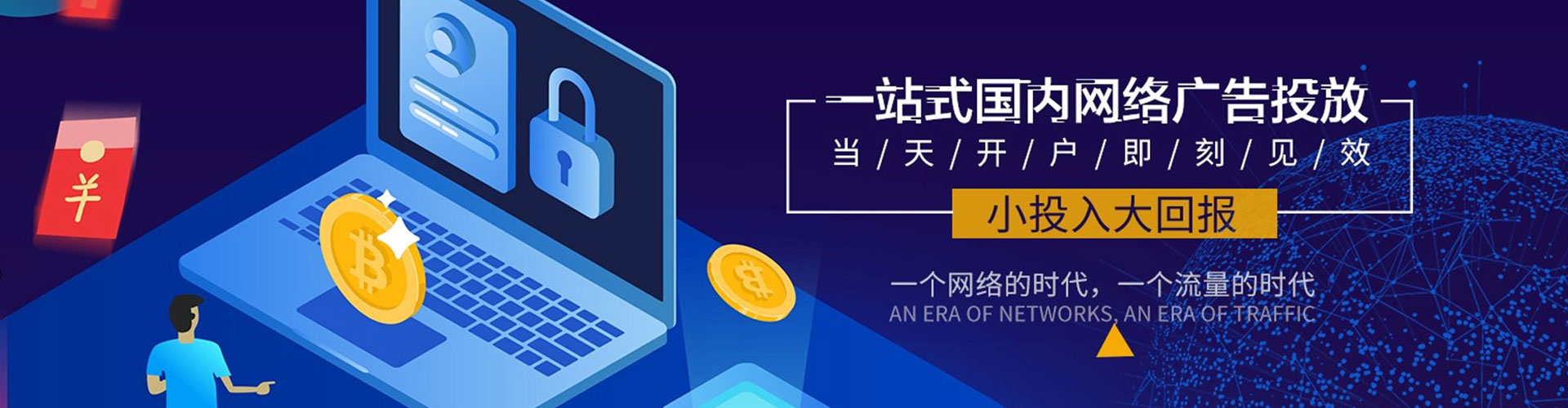 天水百度竞价代理
